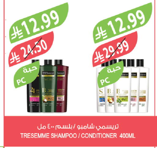 available at المزرعة in مملكة العربية السعودية, السعودية, سعودية - سكاكا