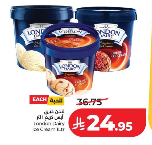 available at LULU Hypermarket in KSA, Saudi Arabia, Saudi - Hafar Al Batin