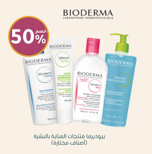 available at Nahdi in KSA, Saudi Arabia, Saudi - Jeddah