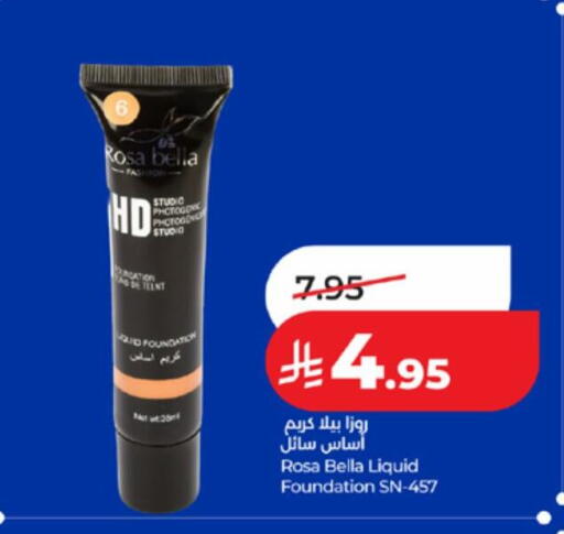 available at LULU Hypermarket in KSA, Saudi Arabia, Saudi - Ta'if