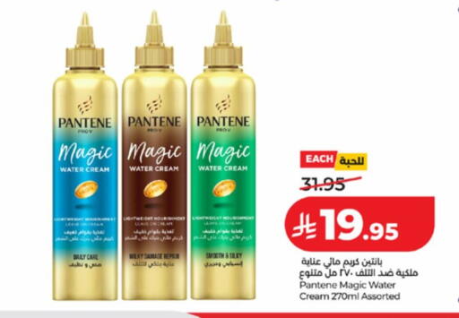 available at لولو هايبرماركت in مملكة العربية السعودية, السعودية, سعودية - تبوك