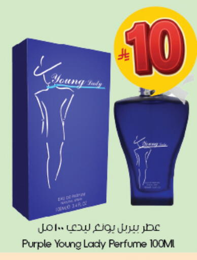 available at ستي فلاور in مملكة العربية السعودية, السعودية, سعودية - الخبر‎