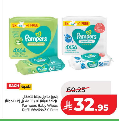 available at لولو هايبرماركت in مملكة العربية السعودية, السعودية, سعودية - الخبر‎