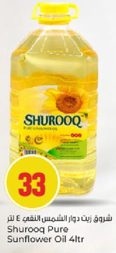 available at باريس هايبرماركت in قطر - الدوحة