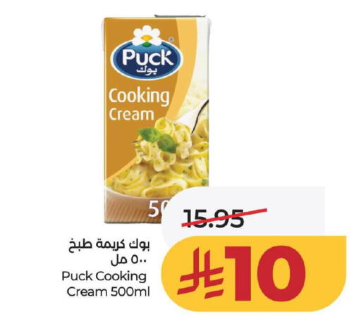 available at LULU Hypermarket in KSA, Saudi Arabia, Saudi - Al Hasa