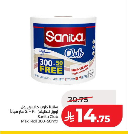 available at LULU Hypermarket in KSA, Saudi Arabia, Saudi - Dammam