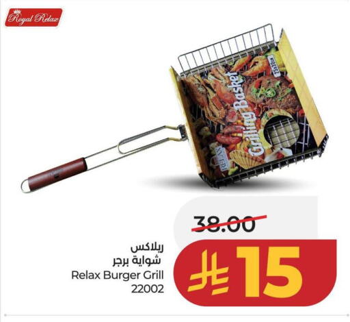 available at لولو هايبرماركت in مملكة العربية السعودية, السعودية, سعودية - حائل‎