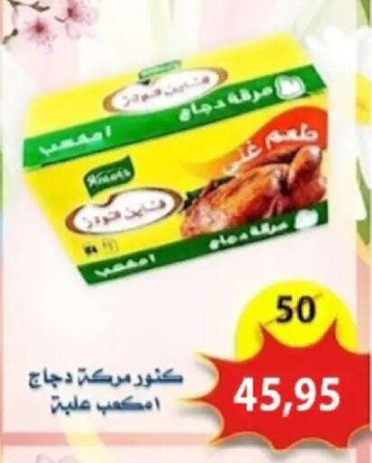 available at Aswaq Albader in Egypt - Cairo