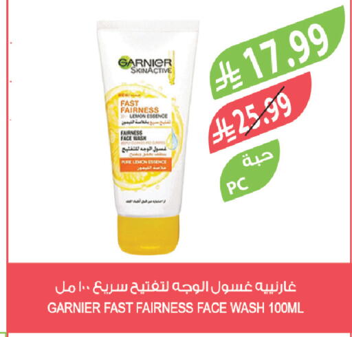 Lemon available at المزرعة in مملكة العربية السعودية, السعودية, سعودية - نجران