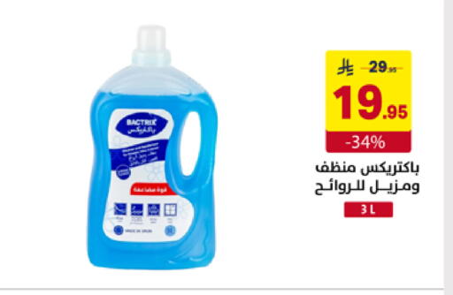 available at على كيفك in مملكة العربية السعودية, السعودية, سعودية - خميس مشيط