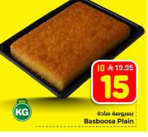 available at هايبر الوفاء in مملكة العربية السعودية, السعودية, سعودية - الخرج