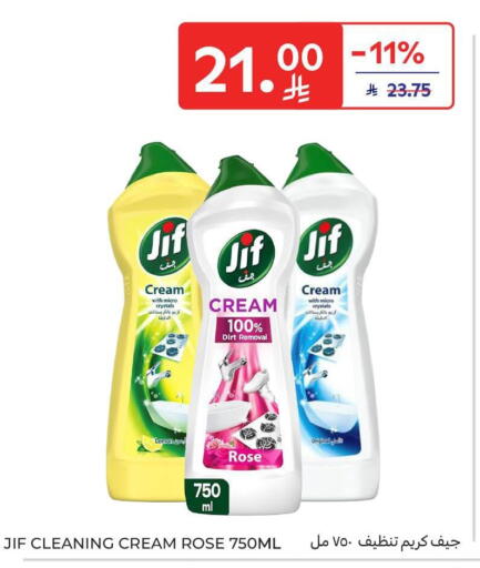 Lemon available at Carrefour in KSA, Saudi Arabia, Saudi - Buraidah