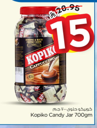 available at نستو in مملكة العربية السعودية, السعودية, سعودية - الخرج