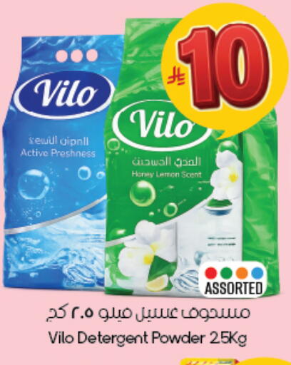 Lemon available at ستي فلاور in مملكة العربية السعودية, السعودية, سعودية - الخبر‎