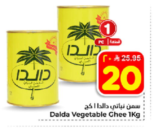 available at Hyper Al Wafa in KSA, Saudi Arabia, Saudi - Jeddah