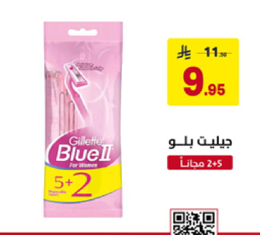 available at Ala Kaifak in KSA, Saudi Arabia, Saudi - Al Hasa