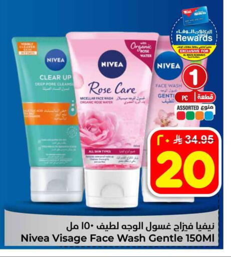 available at Hyper Al Wafa in KSA, Saudi Arabia, Saudi - Ta'if