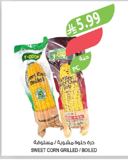 available at Farm  in KSA, Saudi Arabia, Saudi - Qatif