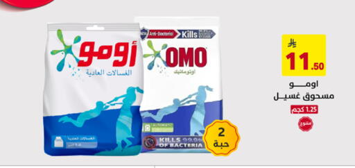 available at على كيفك in مملكة العربية السعودية, السعودية, سعودية - حفر الباطن