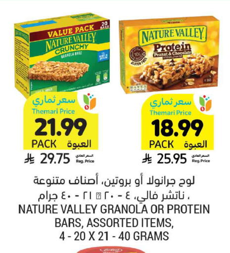 available at Tamimi Market in KSA, Saudi Arabia, Saudi - Medina