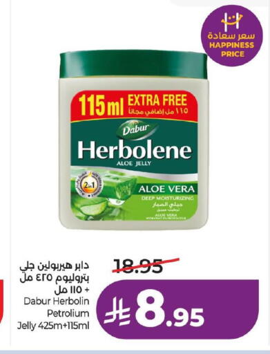 available at LULU Hypermarket in KSA, Saudi Arabia, Saudi - Al Hasa