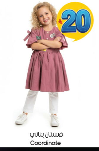 available at ستي فلاور in مملكة العربية السعودية, السعودية, سعودية - المنطقة الشرقية