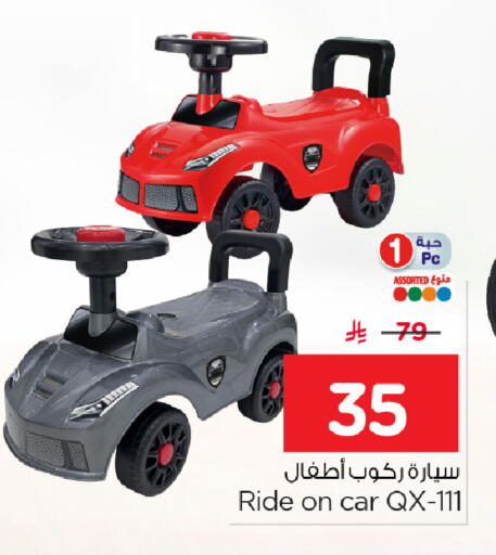 available at Nesto in KSA, Saudi Arabia, Saudi - Al Khobar