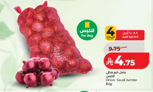 Onion from Saudi Arabia available at LULU Hypermarket in KSA, Saudi Arabia, Saudi - Khamis Mushait