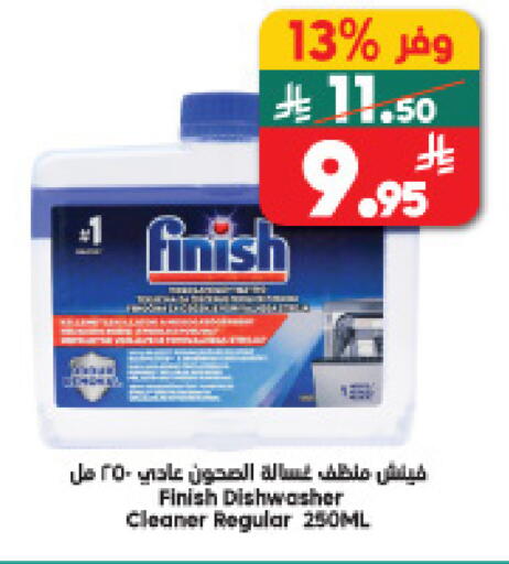 available at Dukan in KSA, Saudi Arabia, Saudi - Medina