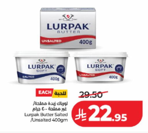 available at LULU Hypermarket in KSA, Saudi Arabia, Saudi - Jeddah