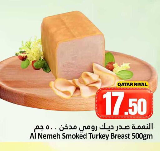 available at دانة هايبرماركت in قطر - الريان