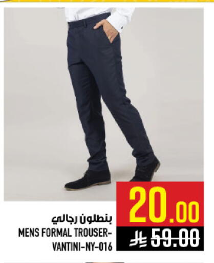 available at أبراج هايبر ماركت in مملكة العربية السعودية, السعودية, سعودية - مكة المكرمة