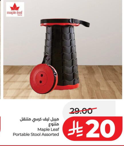 available at LULU Hypermarket in KSA, Saudi Arabia, Saudi - Al-Kharj