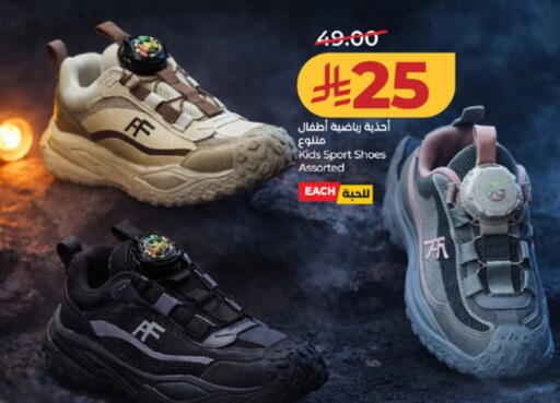 available at LULU Hypermarket in KSA, Saudi Arabia, Saudi - Ta'if