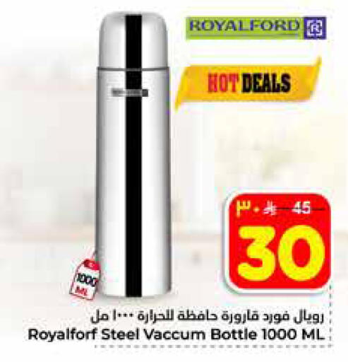 available at هايبر الوفاء in مملكة العربية السعودية, السعودية, سعودية - الخرج