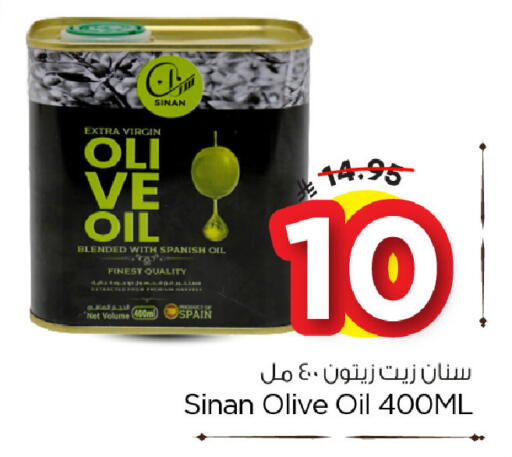 available at Nesto in KSA, Saudi Arabia, Saudi - Dammam