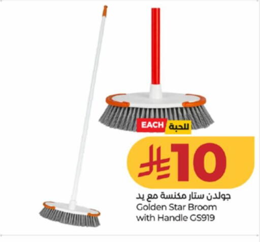 available at LULU Hypermarket in KSA, Saudi Arabia, Saudi - Ta'if