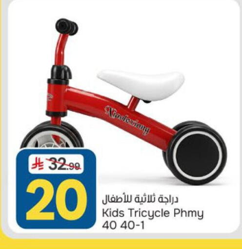 available at  باريس هايبرماركت in مملكة العربية السعودية, السعودية, سعودية - المنطقة الشرقية