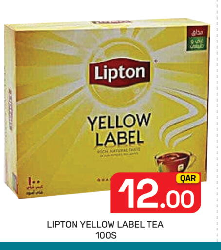 available at Majlis Hypermarket in Qatar - Al Rayyan