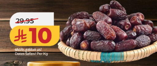 available at LULU Hypermarket in KSA, Saudi Arabia, Saudi - Tabuk