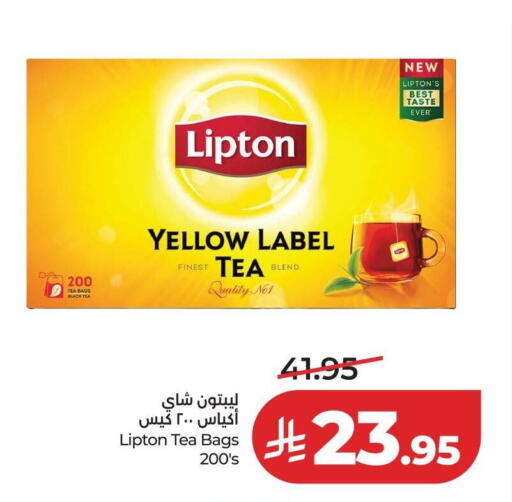 available at لولو هايبرماركت in مملكة العربية السعودية, السعودية, سعودية - الخرج