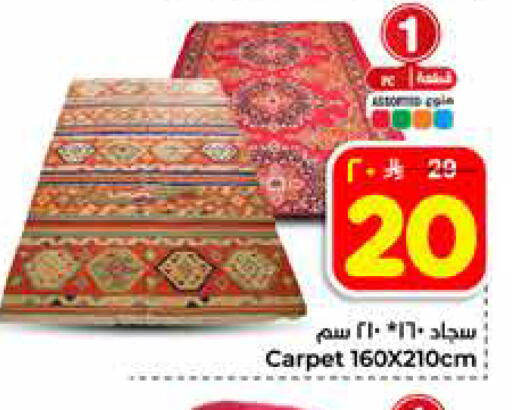 available at هايبر الوفاء in مملكة العربية السعودية, السعودية, سعودية - الخرج