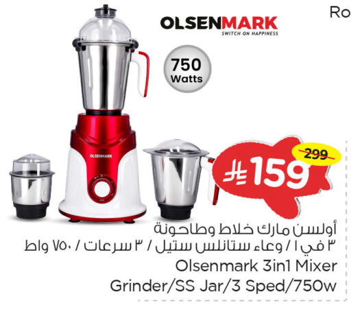 available at Nesto in KSA, Saudi Arabia, Saudi - Al Hasa