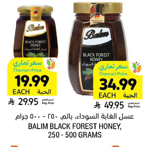 available at Tamimi Market in KSA, Saudi Arabia, Saudi - Jubail