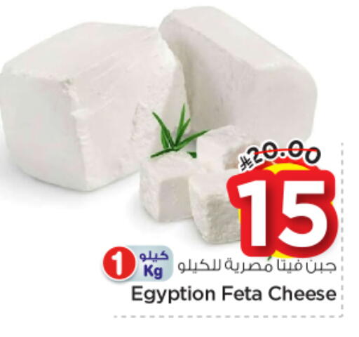 available at نستو in مملكة العربية السعودية, السعودية, سعودية - الرياض