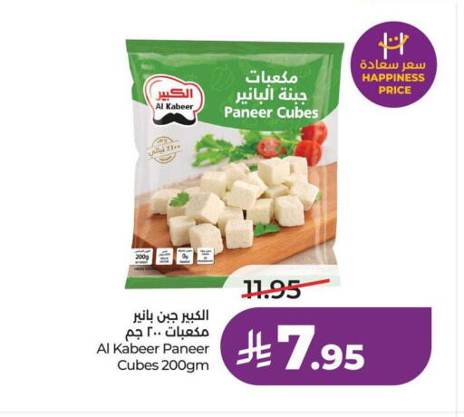 available at لولو هايبرماركت in مملكة العربية السعودية, السعودية, سعودية - عنيزة