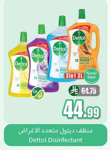 available at أسواق عبد الله العثيم in مملكة العربية السعودية, السعودية, سعودية - الزلفي