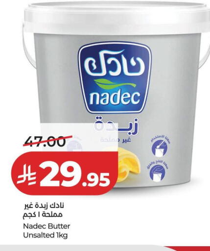 available at LULU Hypermarket in KSA, Saudi Arabia, Saudi - Al-Kharj