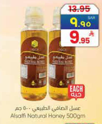 available at ستي فلاور in مملكة العربية السعودية, السعودية, سعودية - نجران