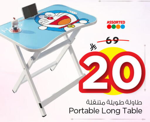 available at Nesto in KSA, Saudi Arabia, Saudi - Dammam